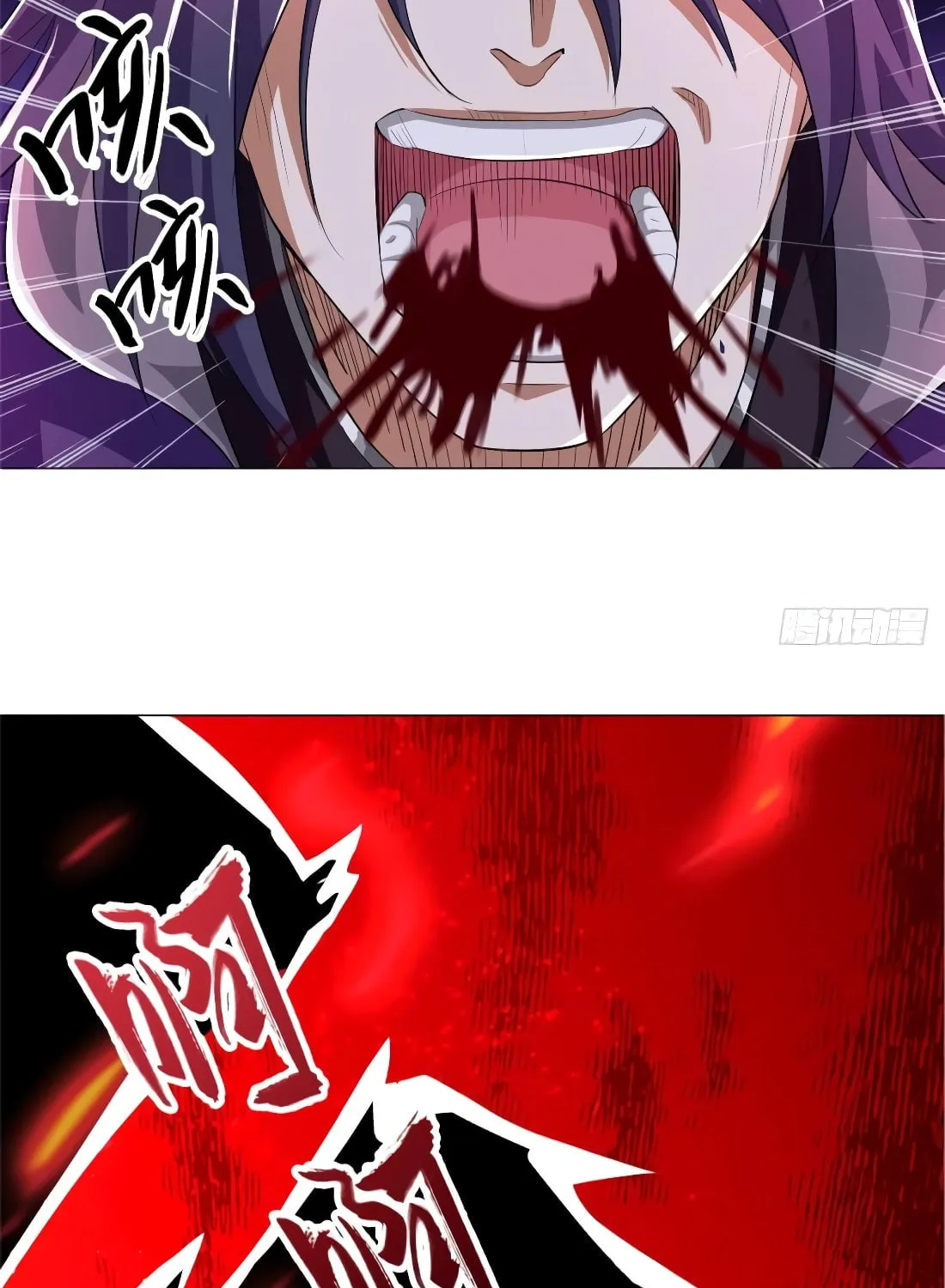 Read Dragon Master (Colored) chapter 75 image 32 on Lezhin
