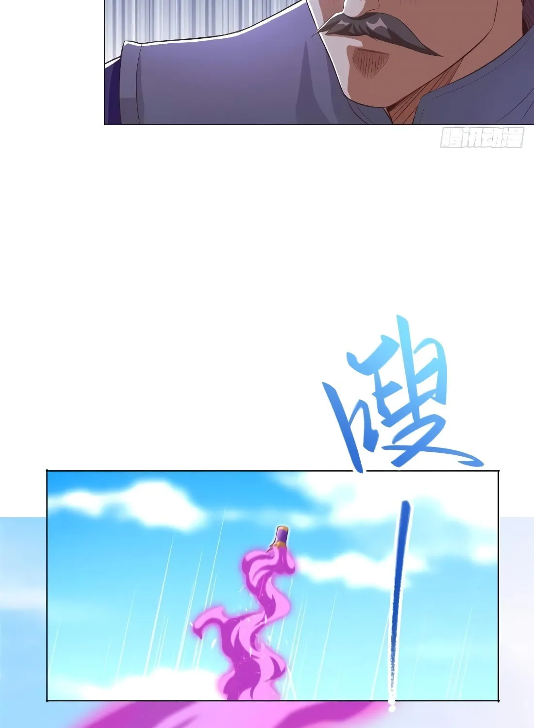 Read Dragon Master (Colored) chapter 76 image 13 on Lezhin