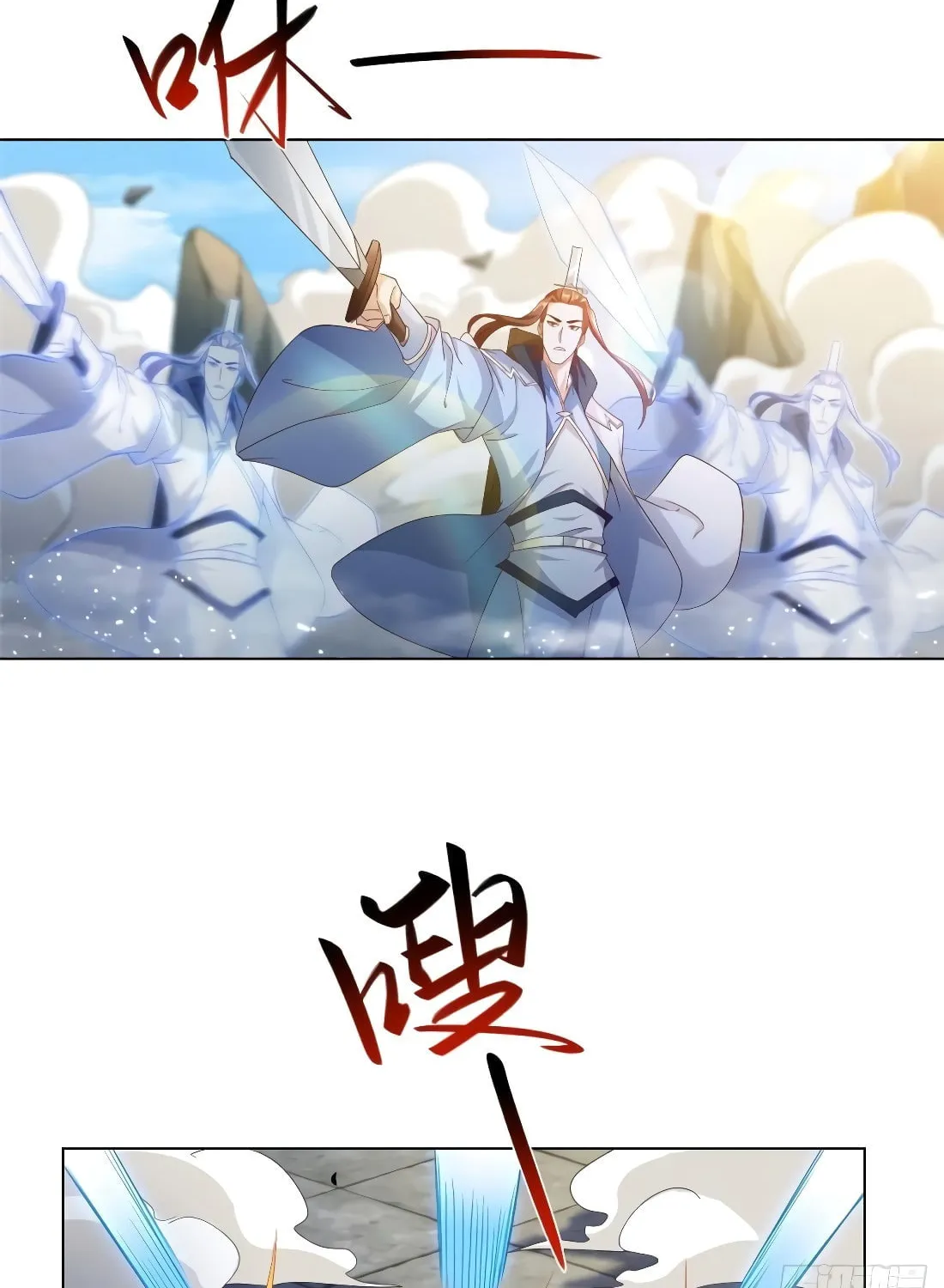 Read Dragon Master (Colored) chapter 76 image 25 on Lezhin
