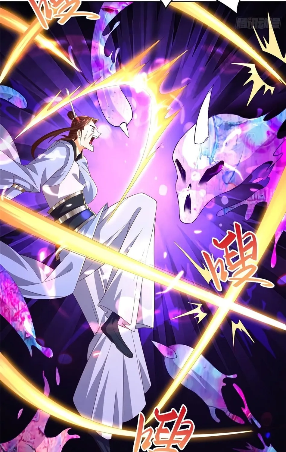 Read Dragon Master (Colored) chapter 77 image 12 on Lezhin