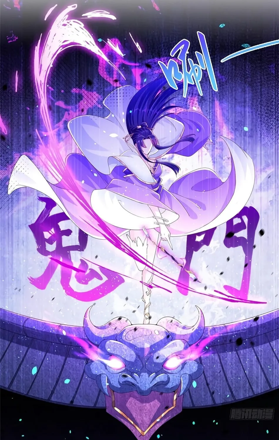 Read Dragon Master (Colored) chapter 77 image 9 on Lezhin
