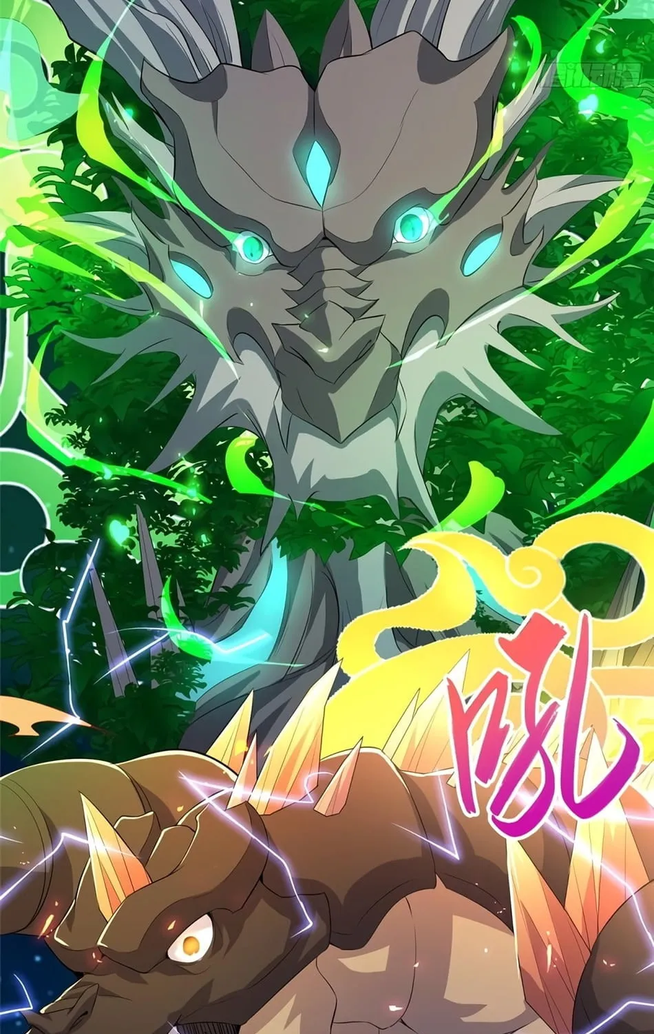 Read Dragon Master (Colored) chapter 78 image 21 on Lezhin