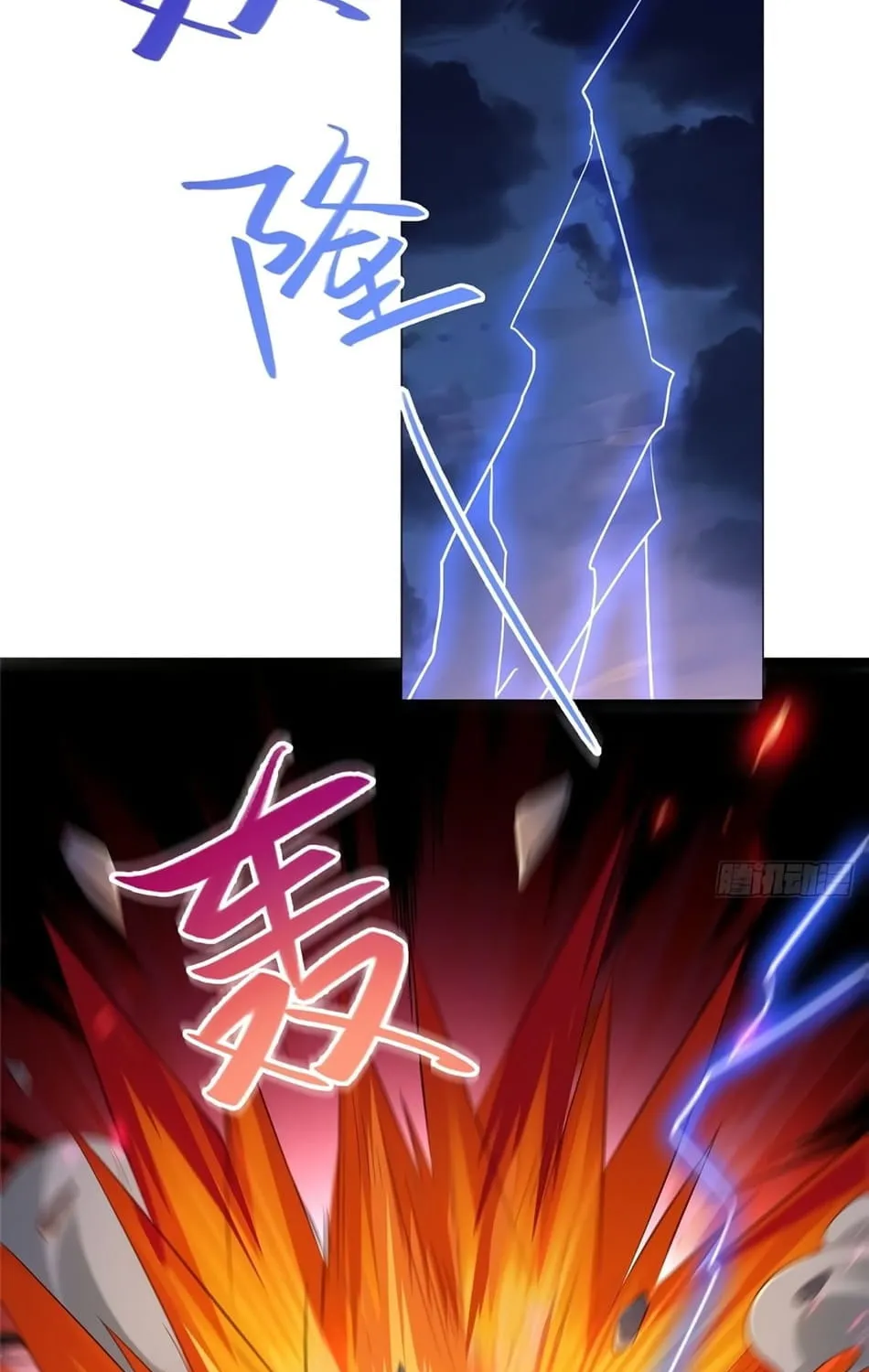 Read Dragon Master (Colored) chapter 78 image 32 on Lezhin
