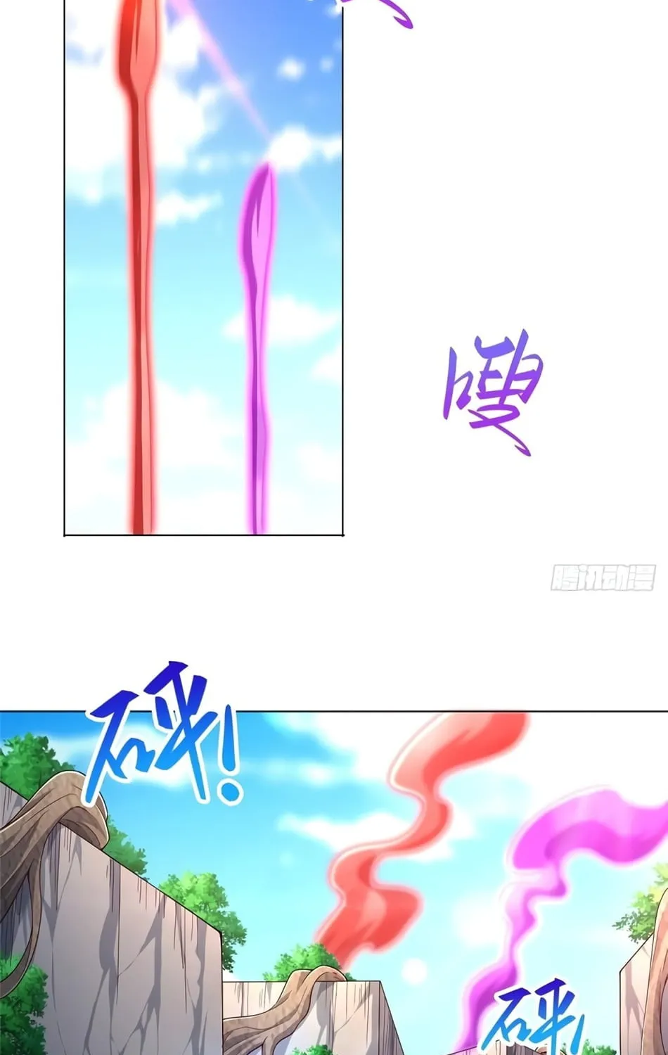 Read Dragon Master (Colored) chapter 78 image 8 on Lezhin