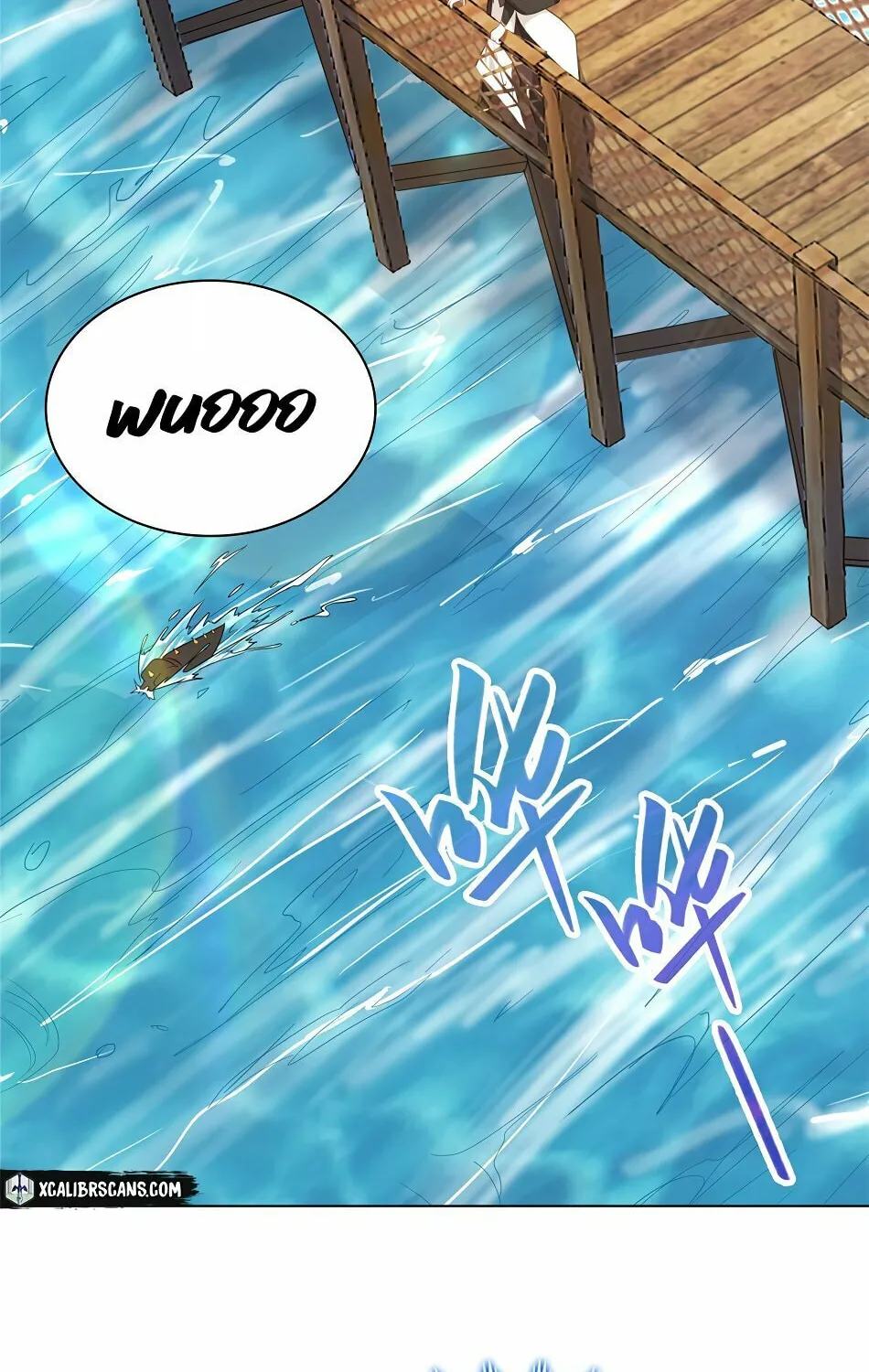 Read Dragon Master (Colored) chapter 8 image 19 on Lezhin