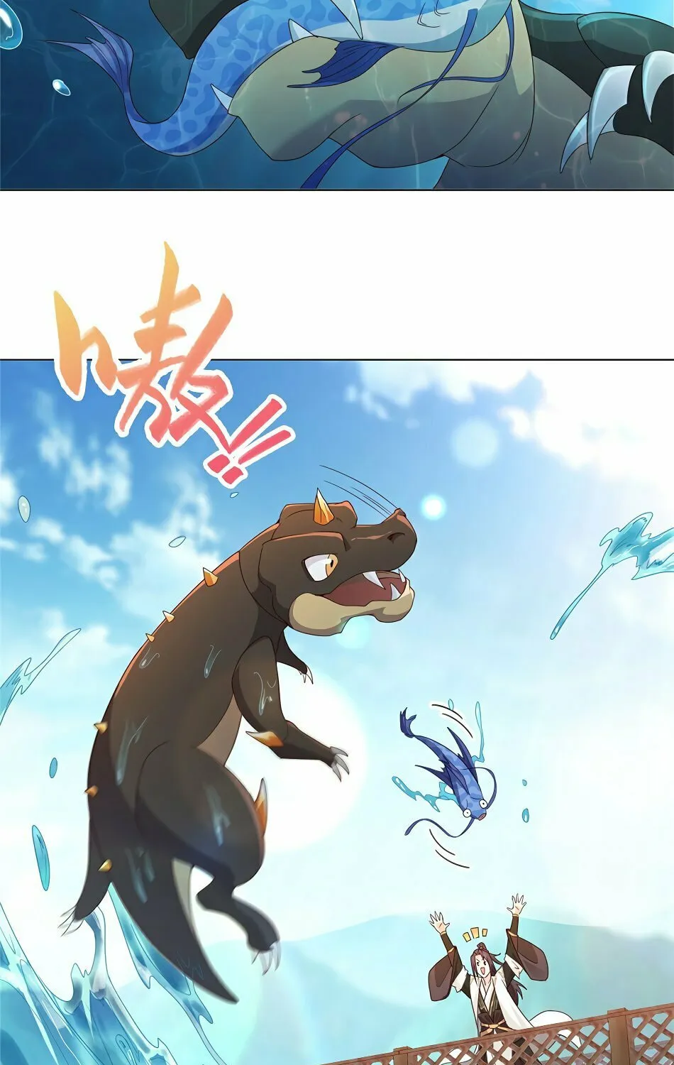 Read Dragon Master (Colored) chapter 8 image 39 on Lezhin