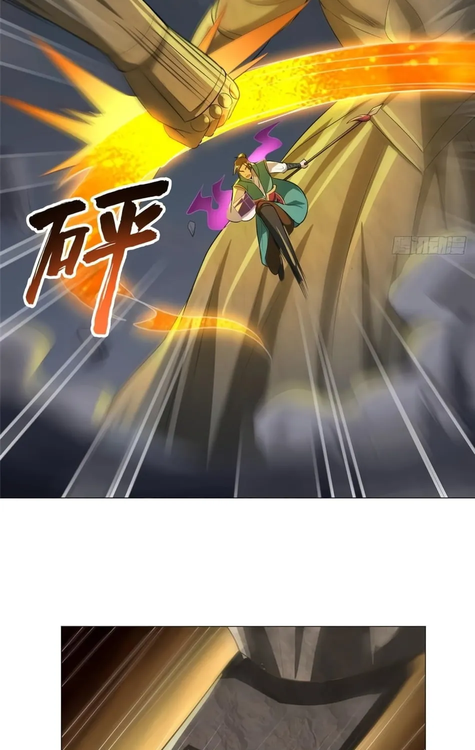 Read Dragon Master (Colored) chapter 80 image 11 on Lezhin