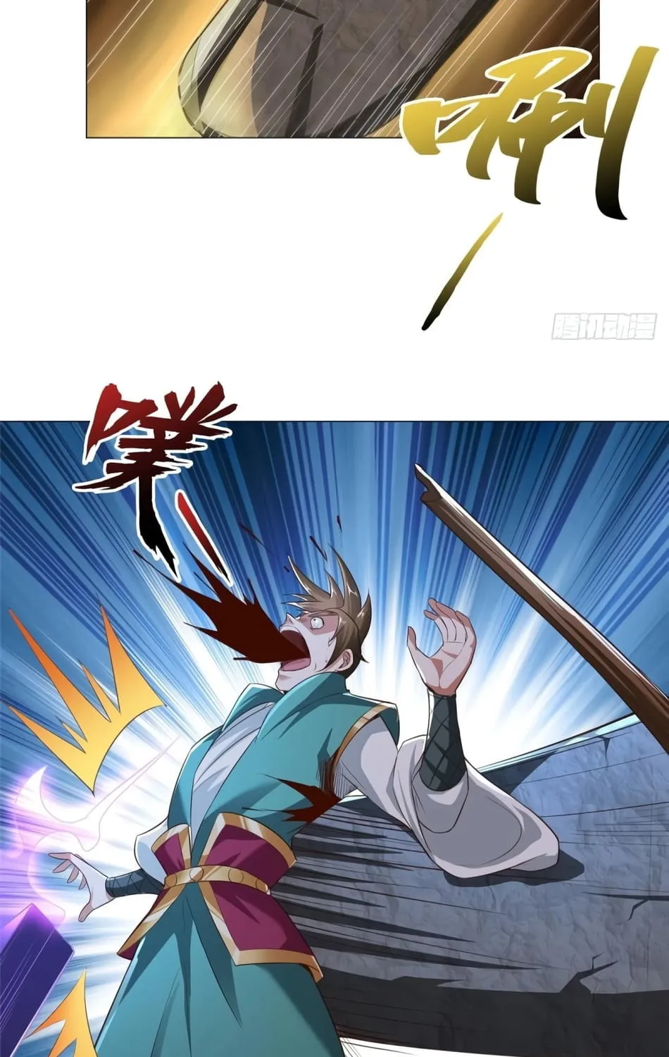 Read Dragon Master (Colored) chapter 80 image 12 on Lezhin