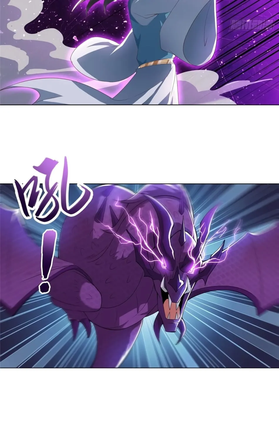 Read Dragon Master (Colored) chapter 80 image 32 on Lezhin