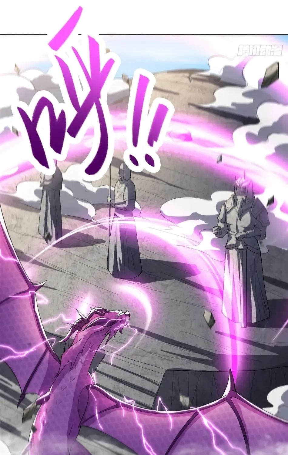 Read Dragon Master (Colored) chapter 80 image 33 on Lezhin