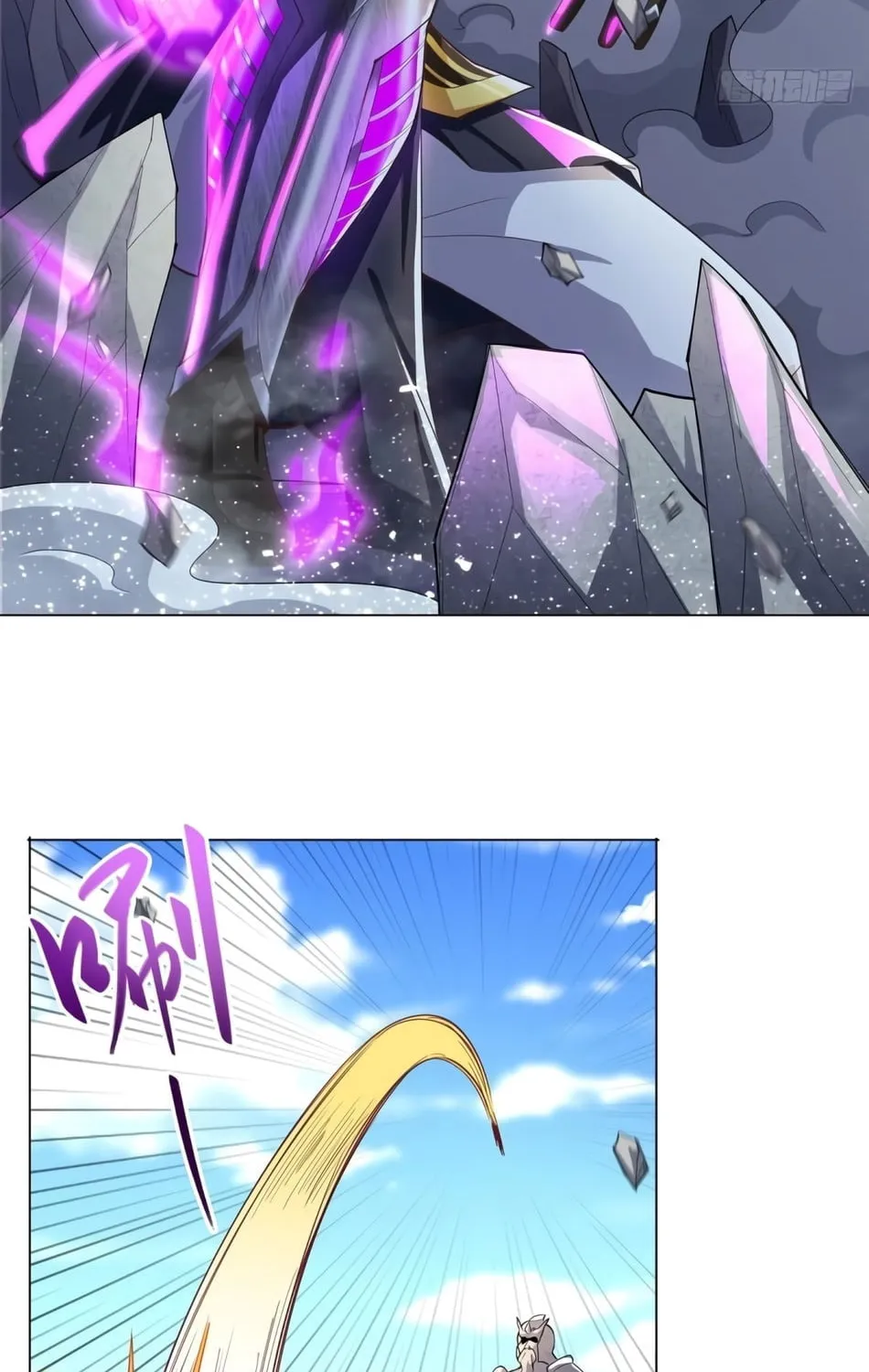 Read Dragon Master (Colored) chapter 81 image 5 on Lezhin