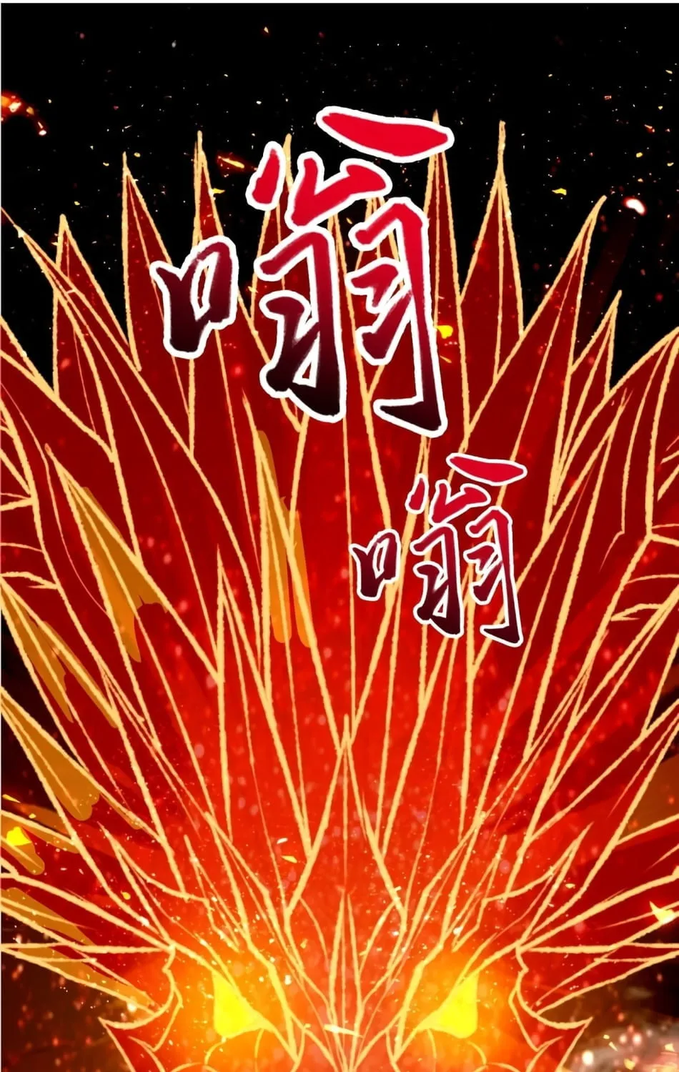 Read Dragon Master (Colored) chapter 82 image 8 on Lezhin