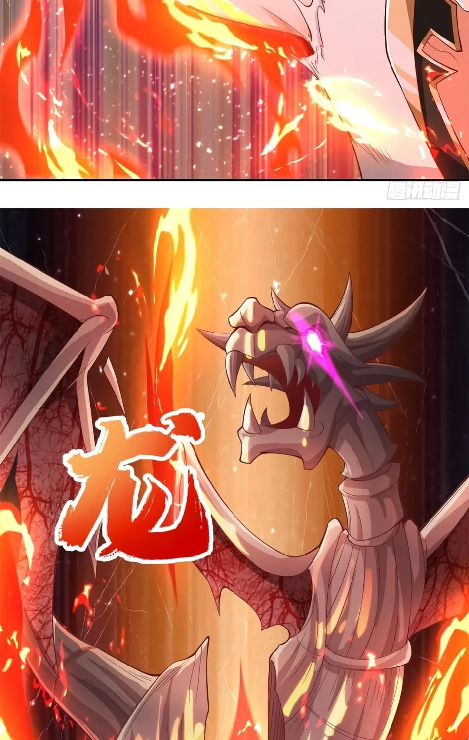 Read Dragon Master (Colored) chapter 85 image 21 on Lezhin