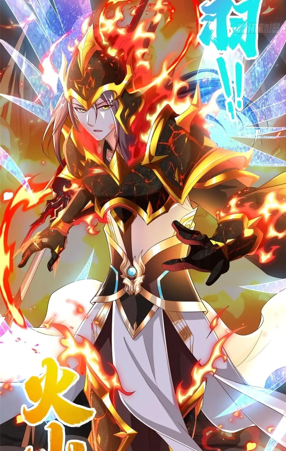 Read Dragon Master (Colored) chapter 85 image 5 on Lezhin