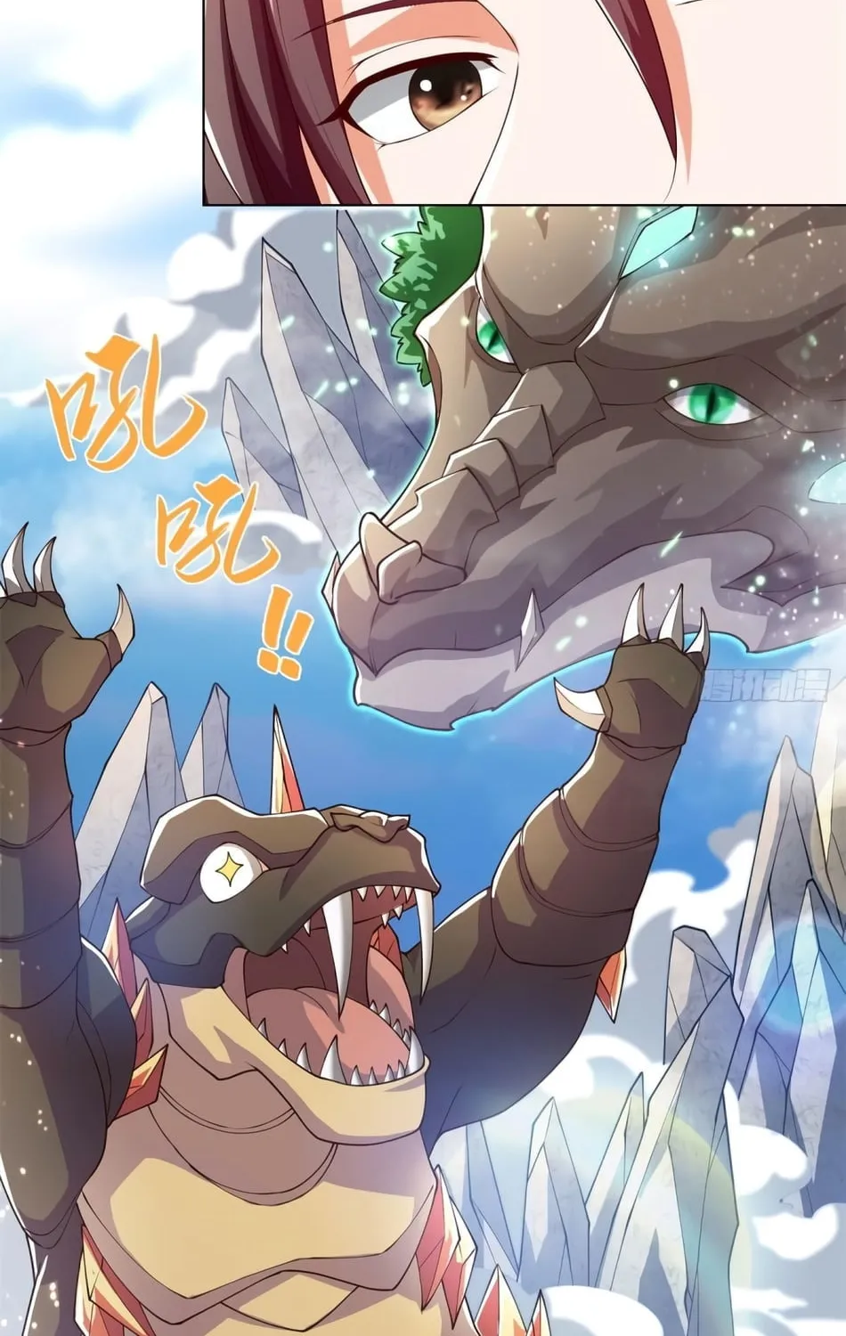 Read Dragon Master (Colored) chapter 89 image 37 on Lezhin