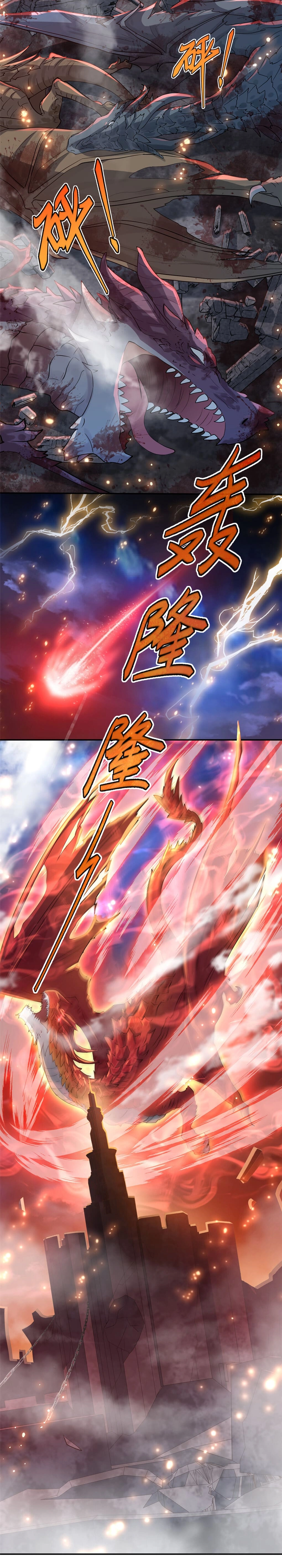 Read Dragon Master chapter 0.2 image 2 on Lezhin