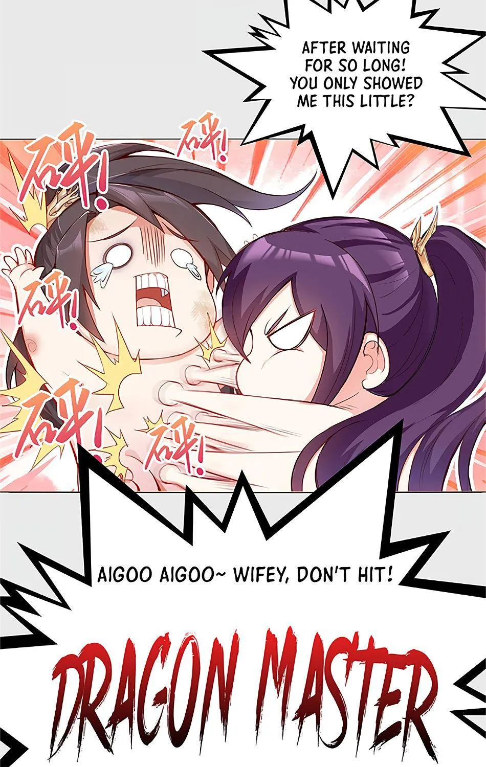Read Dragon Master chapter 0 image 0 on Lezhin