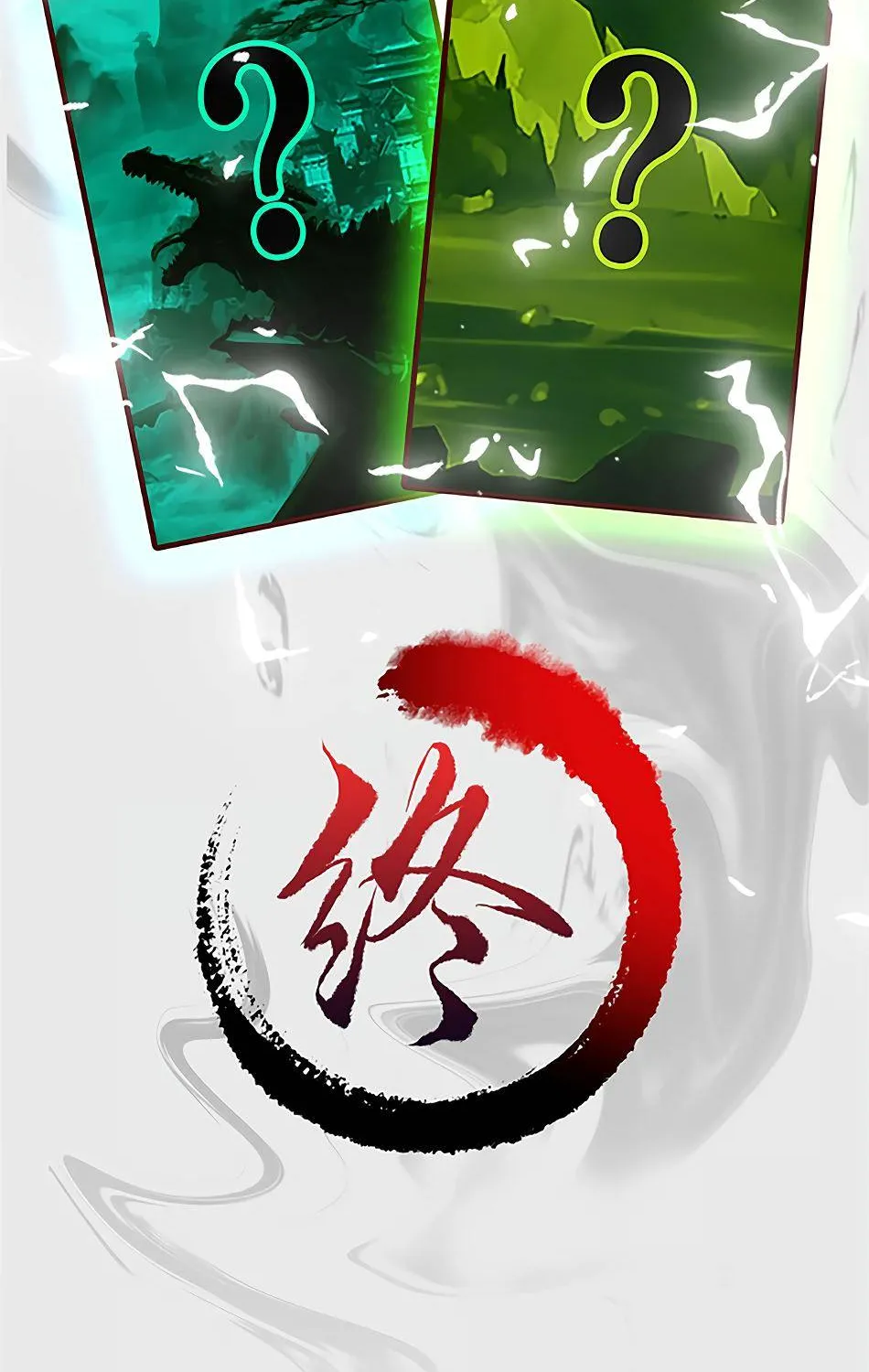 Read Dragon Master chapter 0 image 8 on Lezhin
