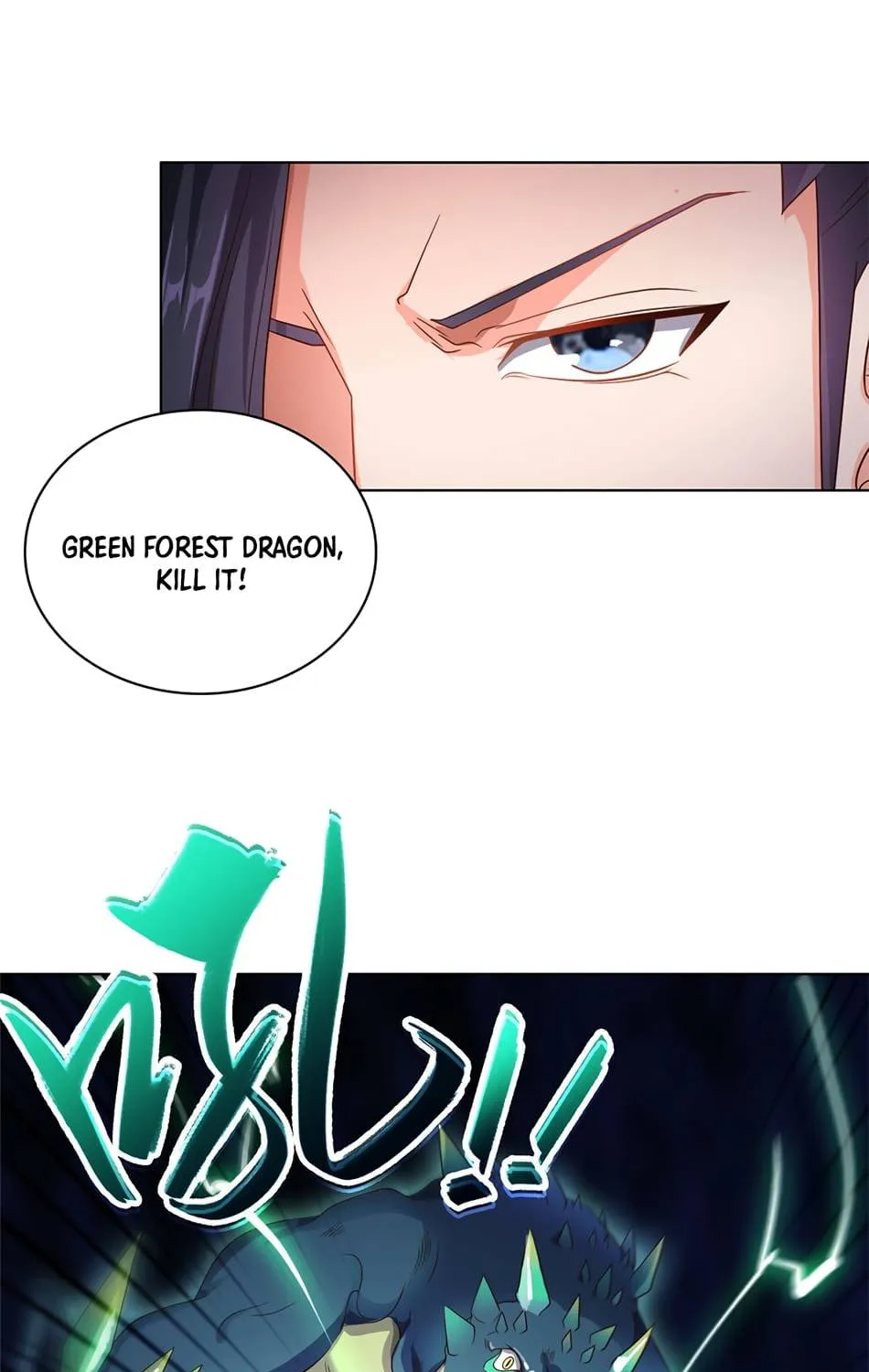 Read Dragon Master chapter 10 image 26 on Lezhin
