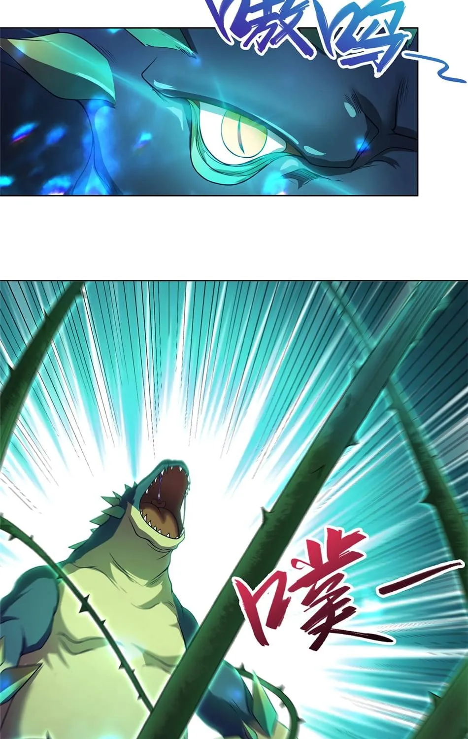 Read Dragon Master chapter 11 image 11 on Lezhin