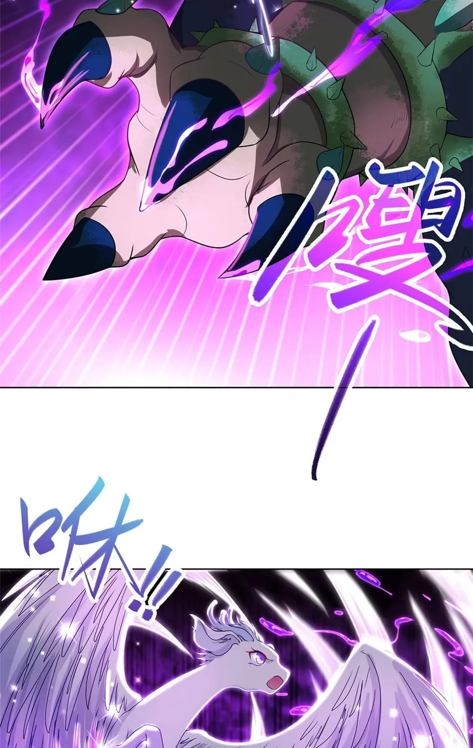 Read Dragon Master chapter 11 image 29 on Lezhin