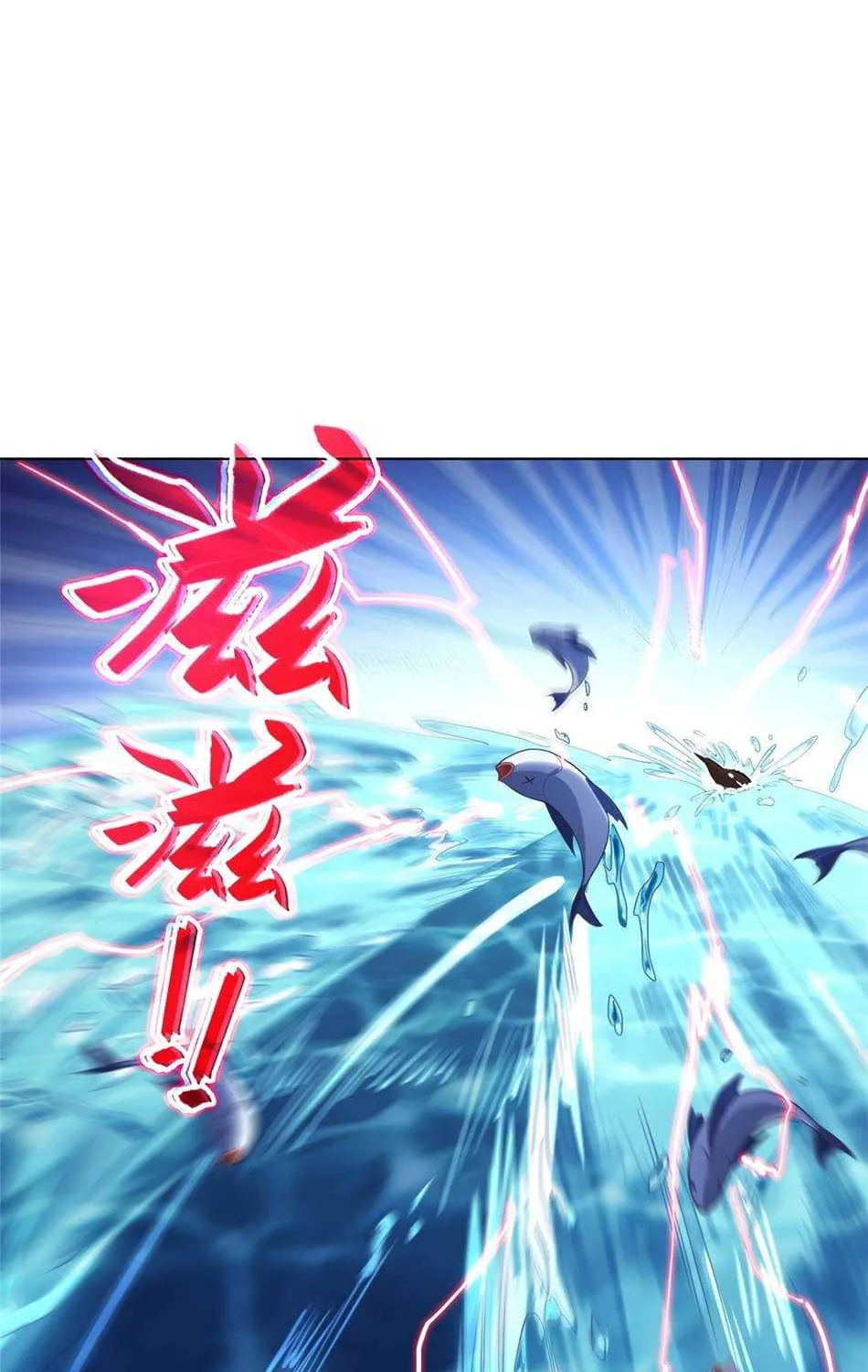 Read Dragon Master chapter 12 image 38 on Lezhin