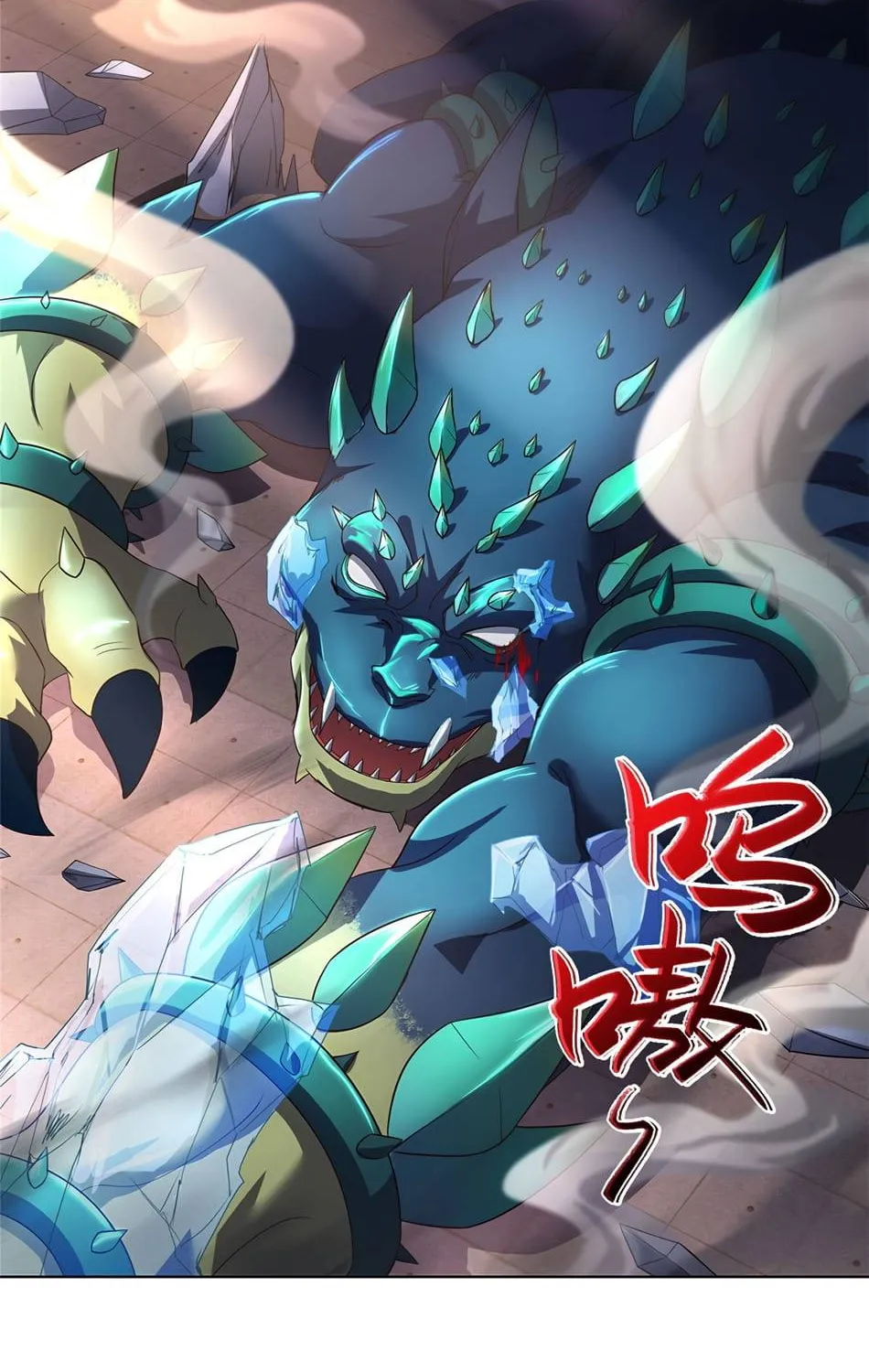 Read Dragon Master chapter 12 image 5 on Lezhin