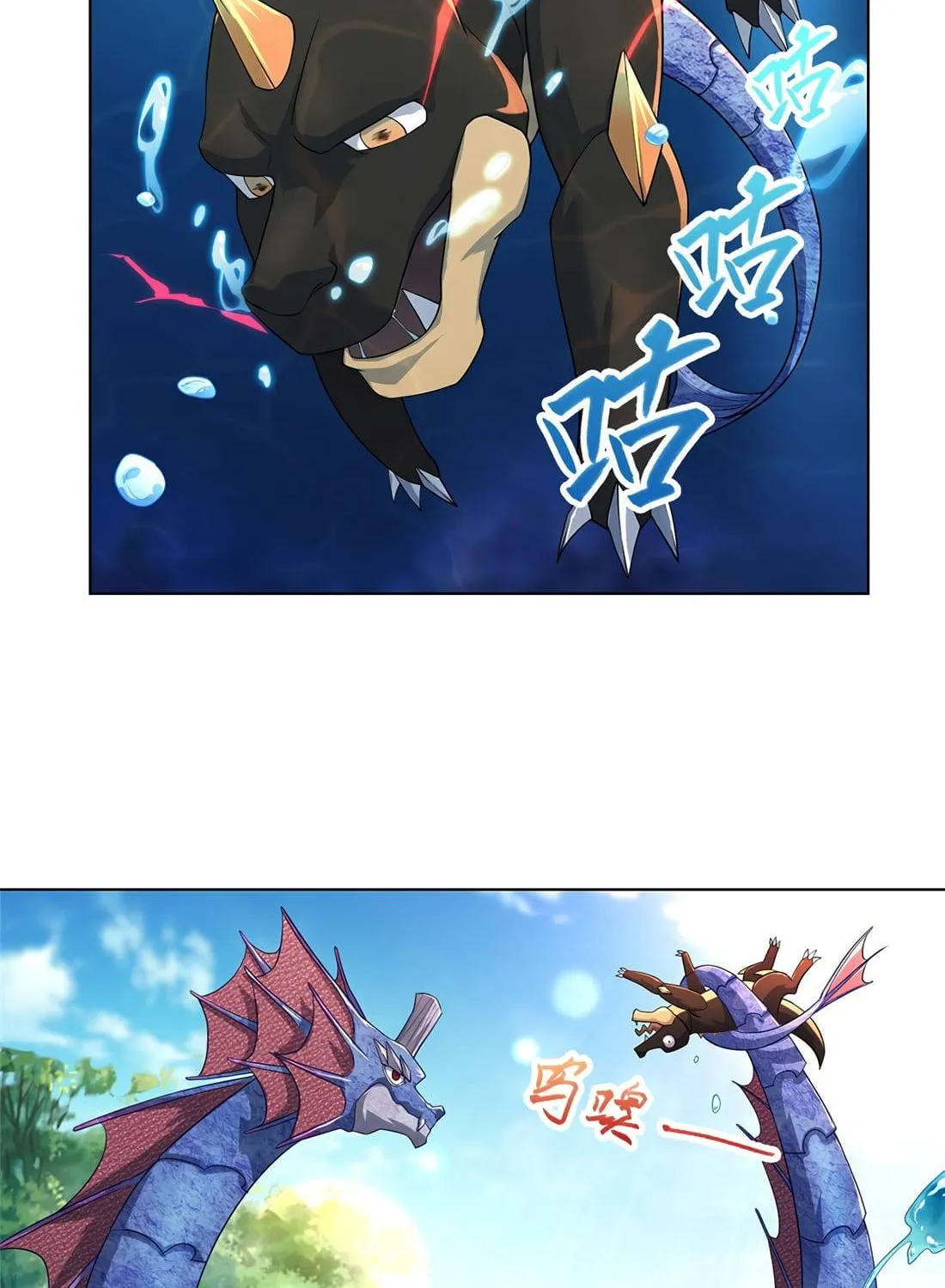 Read Dragon Master chapter 13 image 19 on Lezhin
