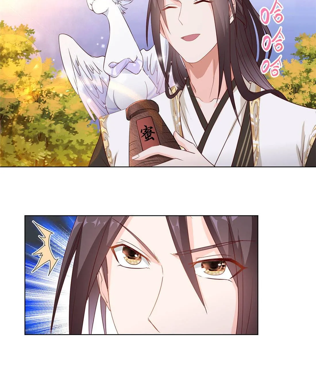 Read Dragon Master chapter 16 image 27 on Lezhin