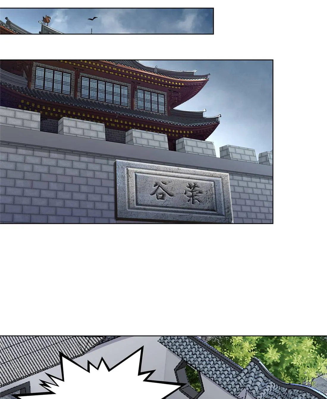 Read Dragon Master chapter 16 image 34 on Lezhin