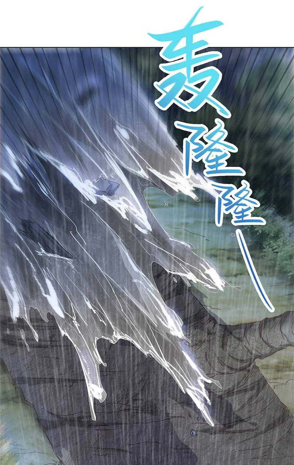 Read Dragon Master chapter 17 image 11 on Lezhin