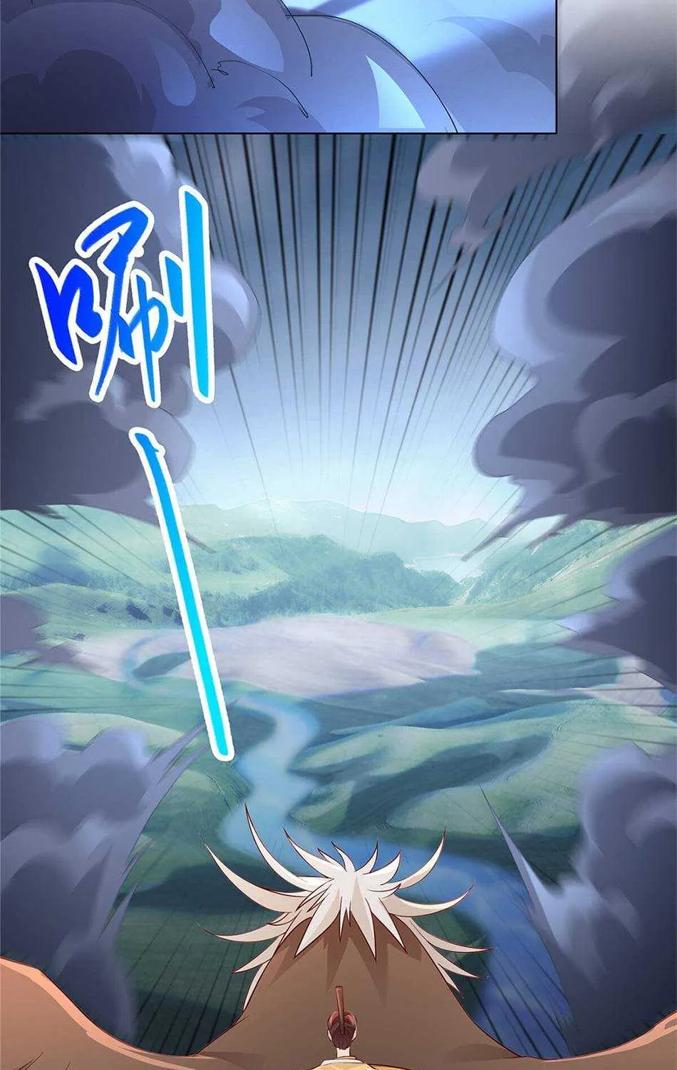 Read Dragon Master chapter 17 image 20 on Lezhin