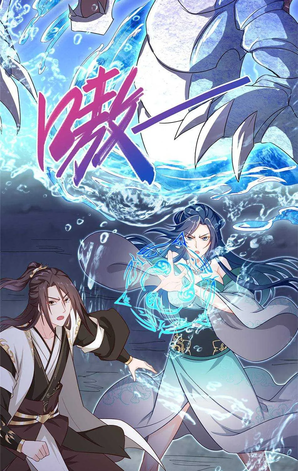 Read Dragon Master chapter 17 image 28 on Lezhin