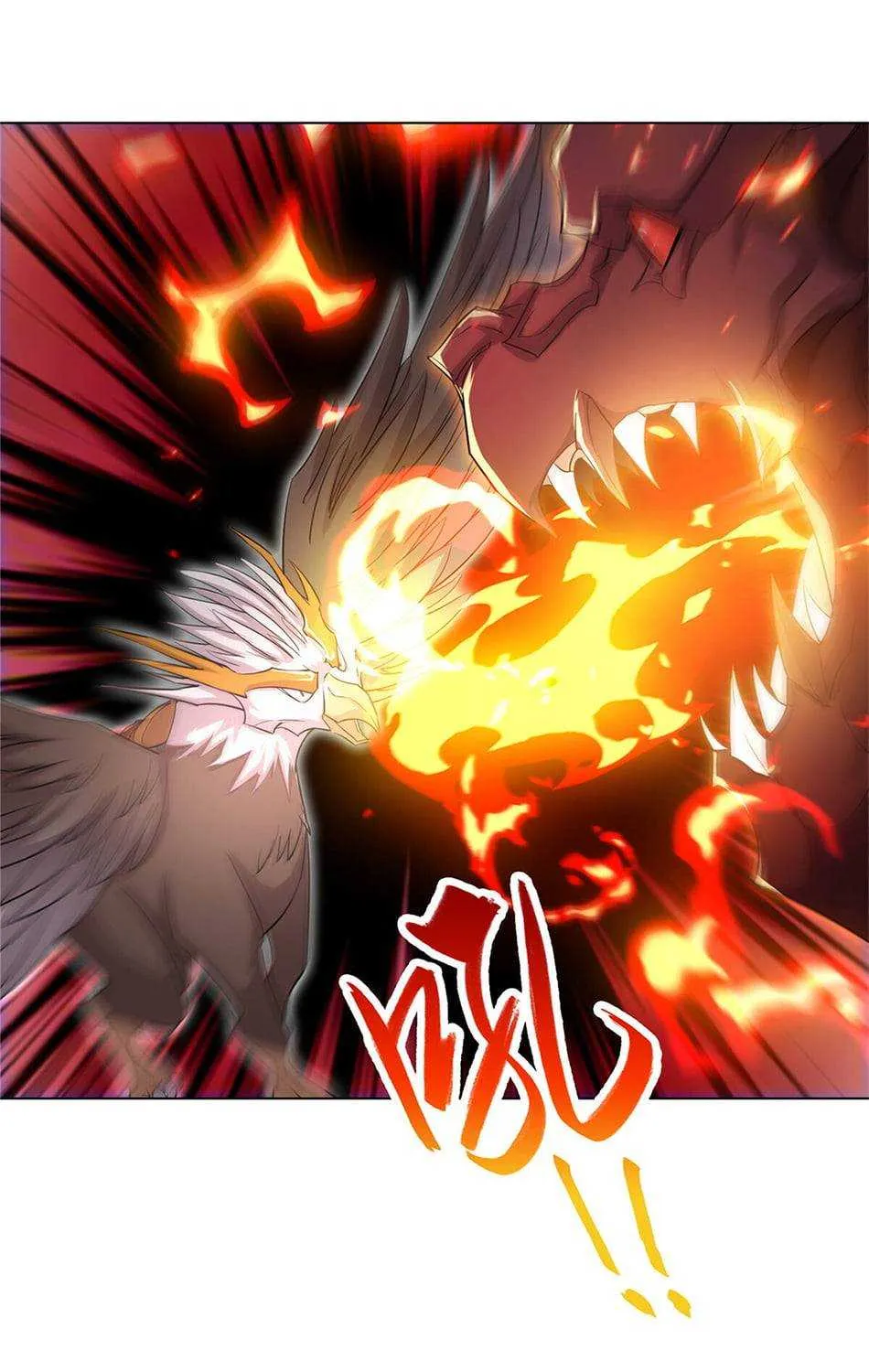 Read Dragon Master chapter 17 image 34 on Lezhin