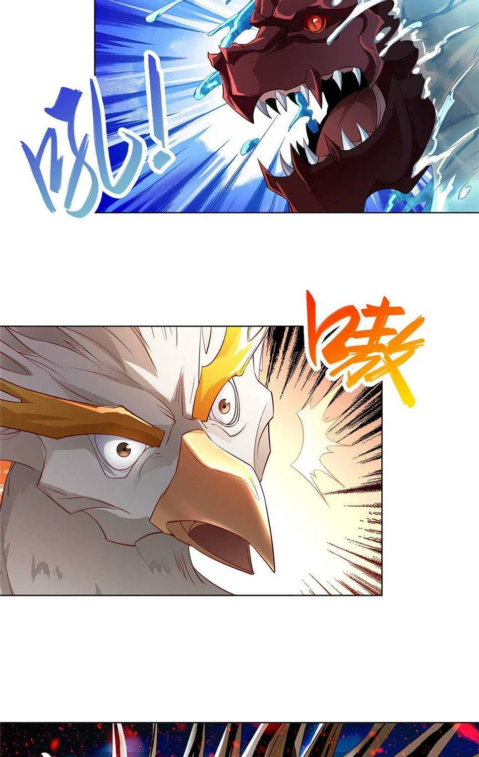 Read Dragon Master chapter 17 image 37 on Lezhin