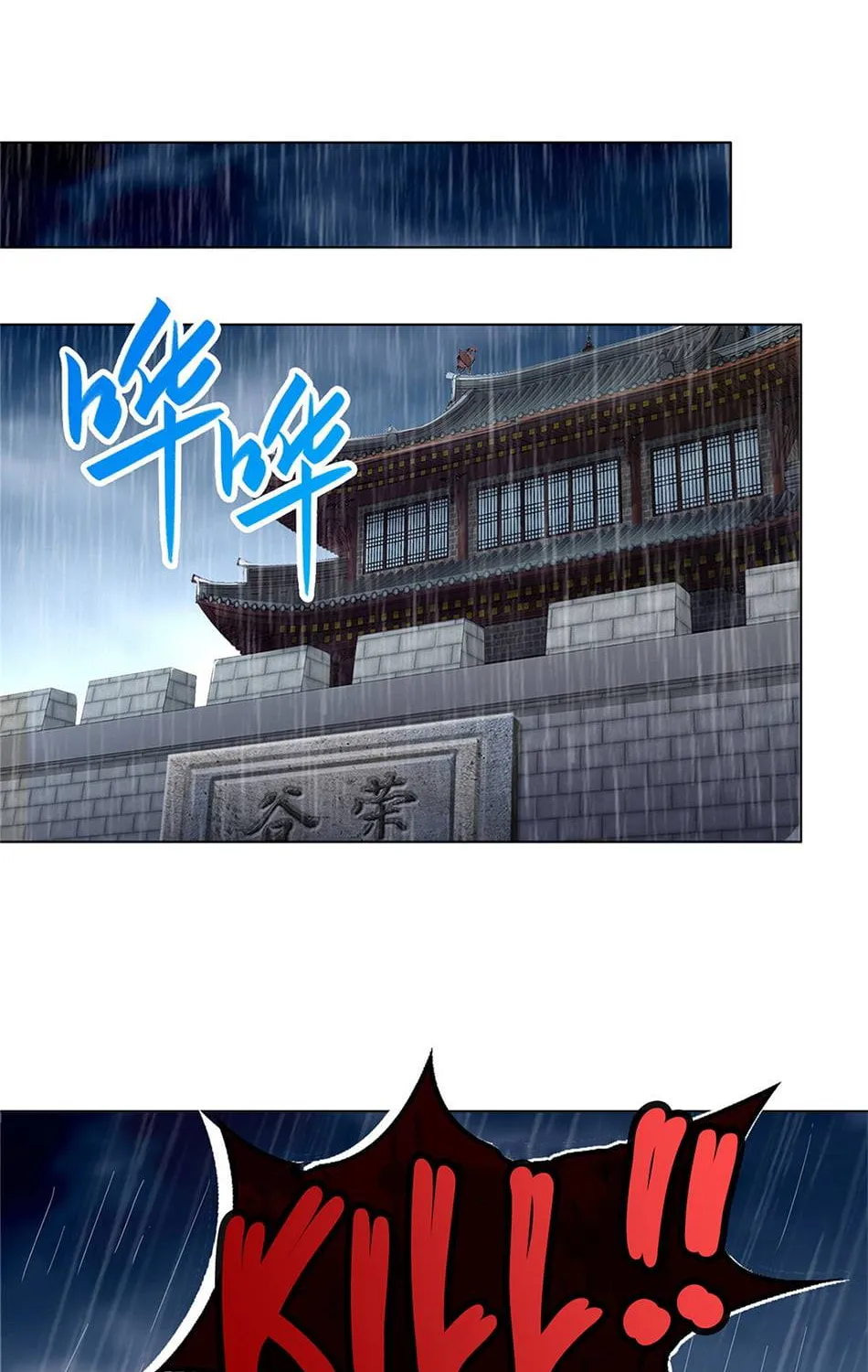 Read Dragon Master chapter 17 image 5 on Lezhin