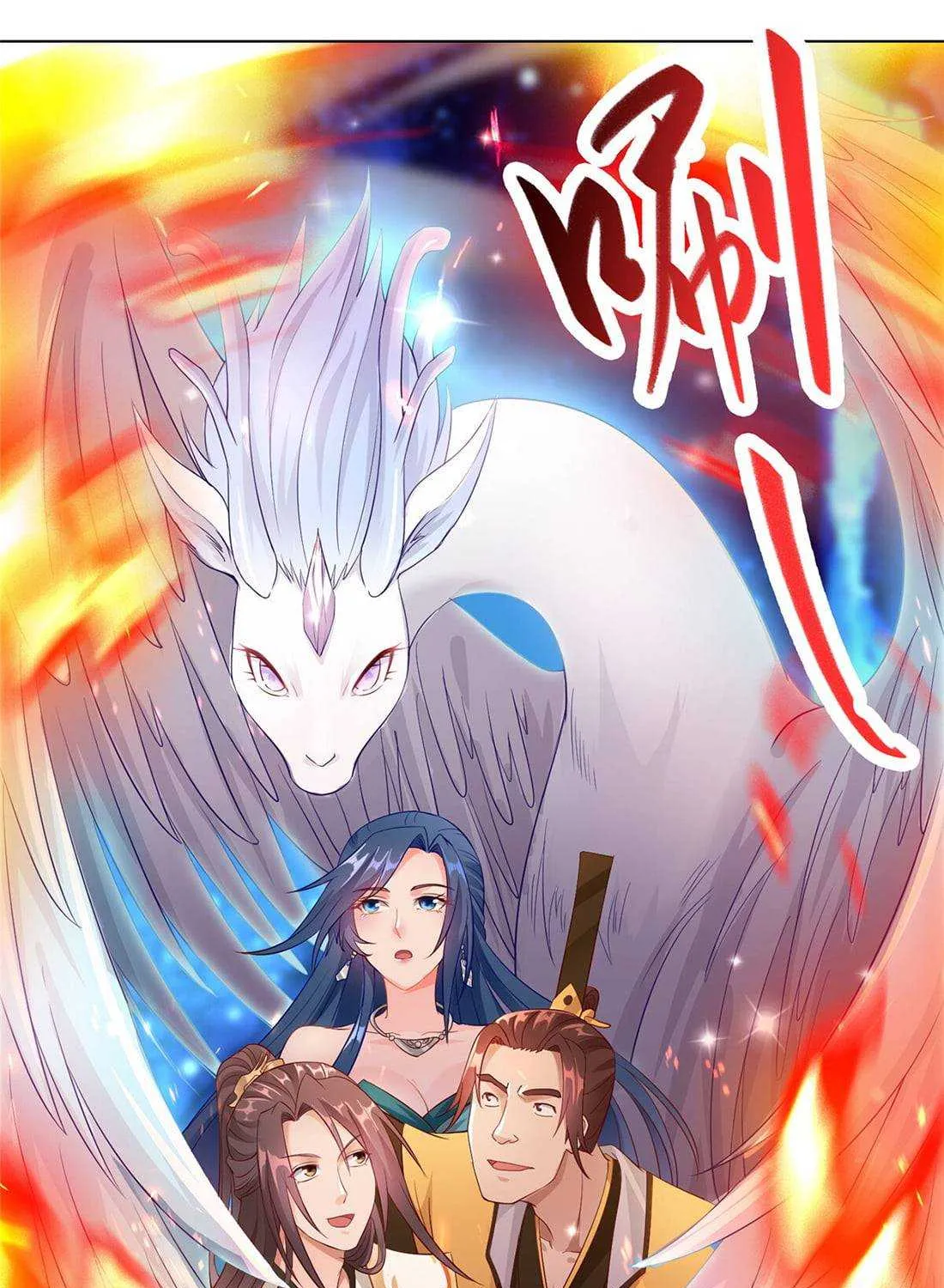 Read Dragon Master chapter 18 image 12 on Lezhin