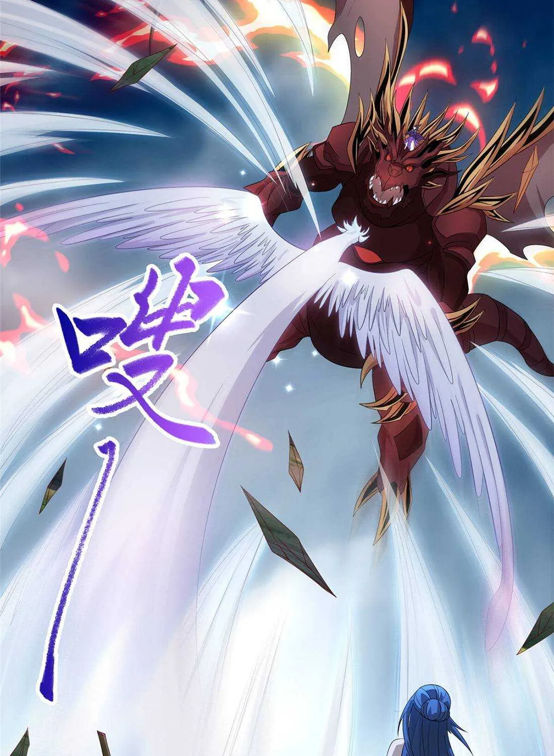 Read Dragon Master chapter 18 image 14 on Lezhin