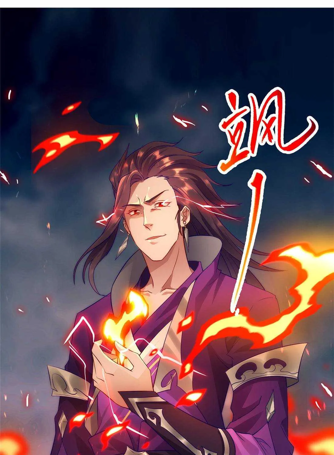 Read Dragon Master chapter 18 image 2 on Lezhin