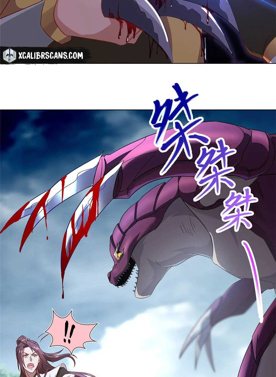 Read Dragon Master chapter 18 image 41 on Lezhin