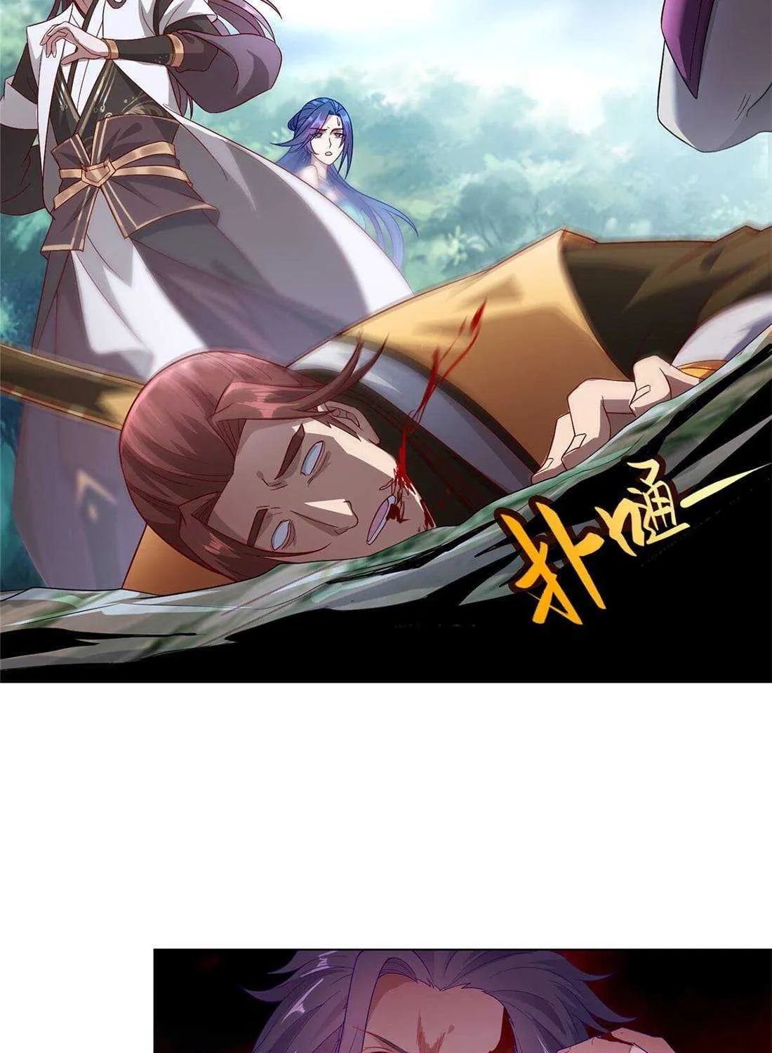 Read Dragon Master chapter 18 image 42 on Lezhin
