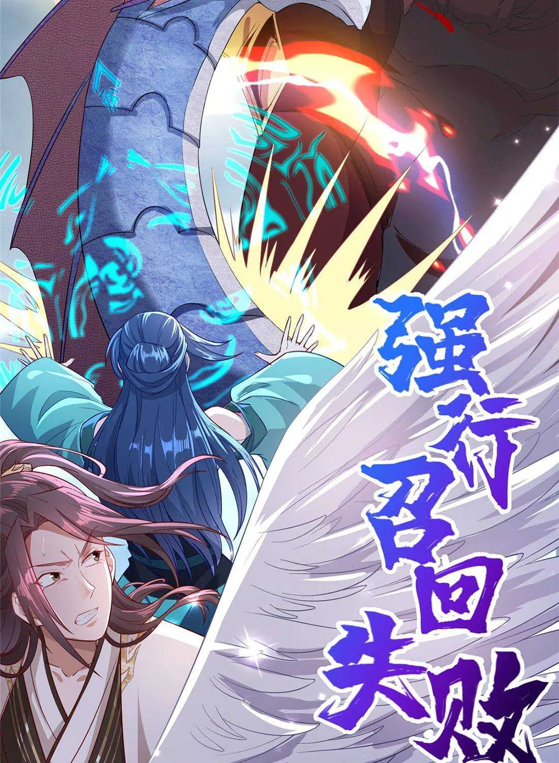 Read Dragon Master chapter 18 image 57 on Lezhin