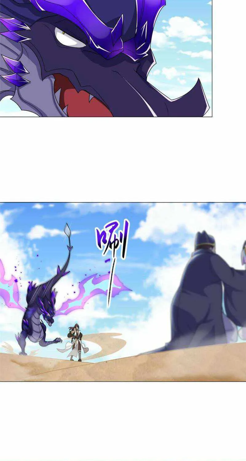 Read Dragon Master chapter 195 image 25 on Lezhin