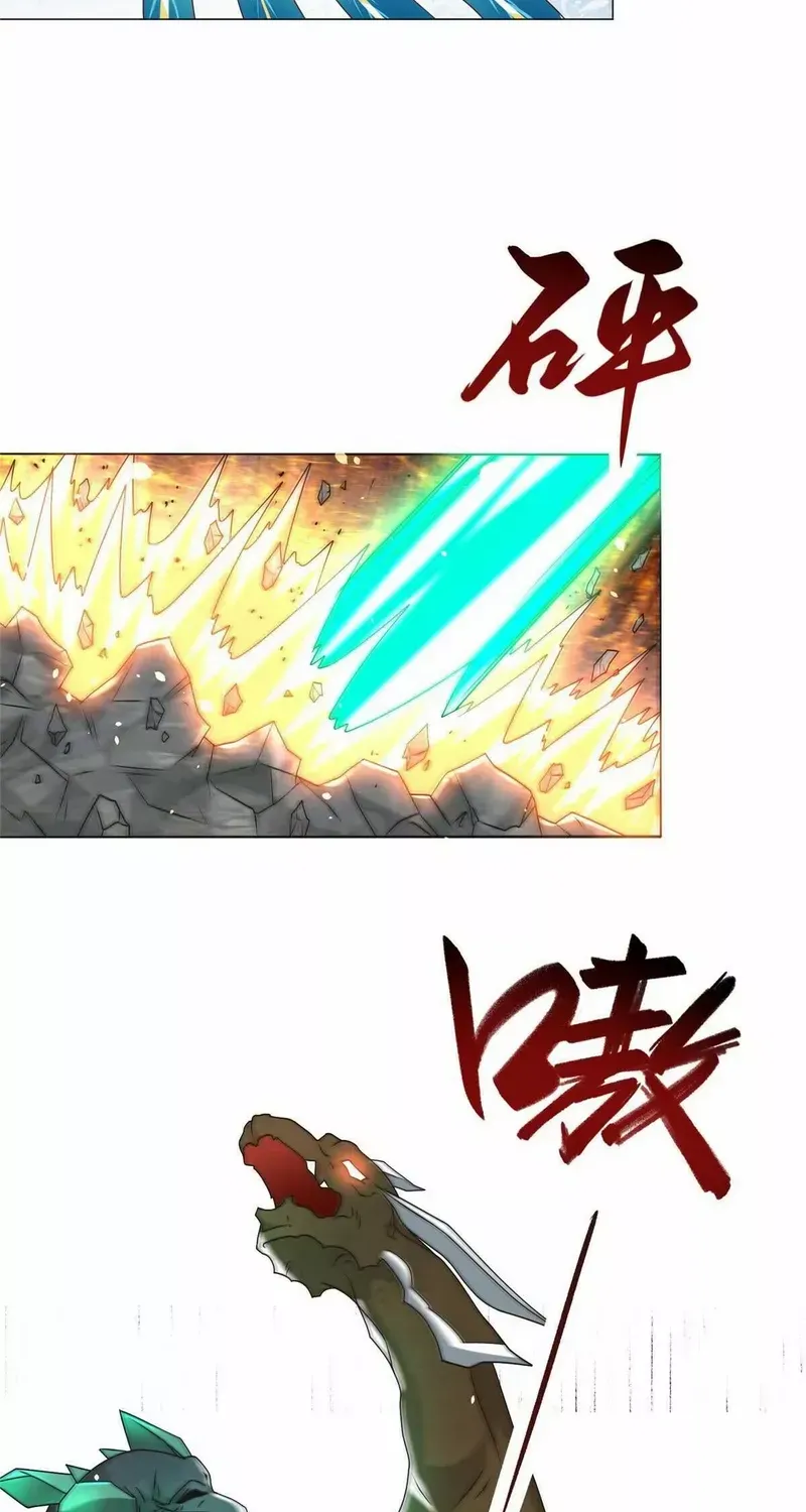 Read Dragon Master chapter 199 image 31 on Lezhin