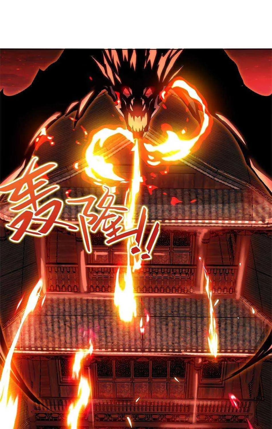 Read Dragon Master chapter 2 image 11 on Lezhin