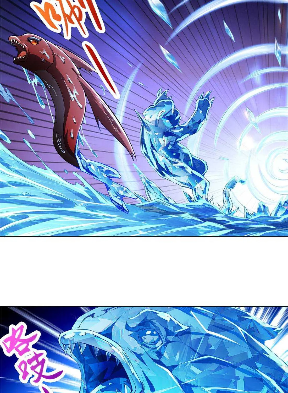 Read Dragon Master chapter 20 image 9 on Lezhin