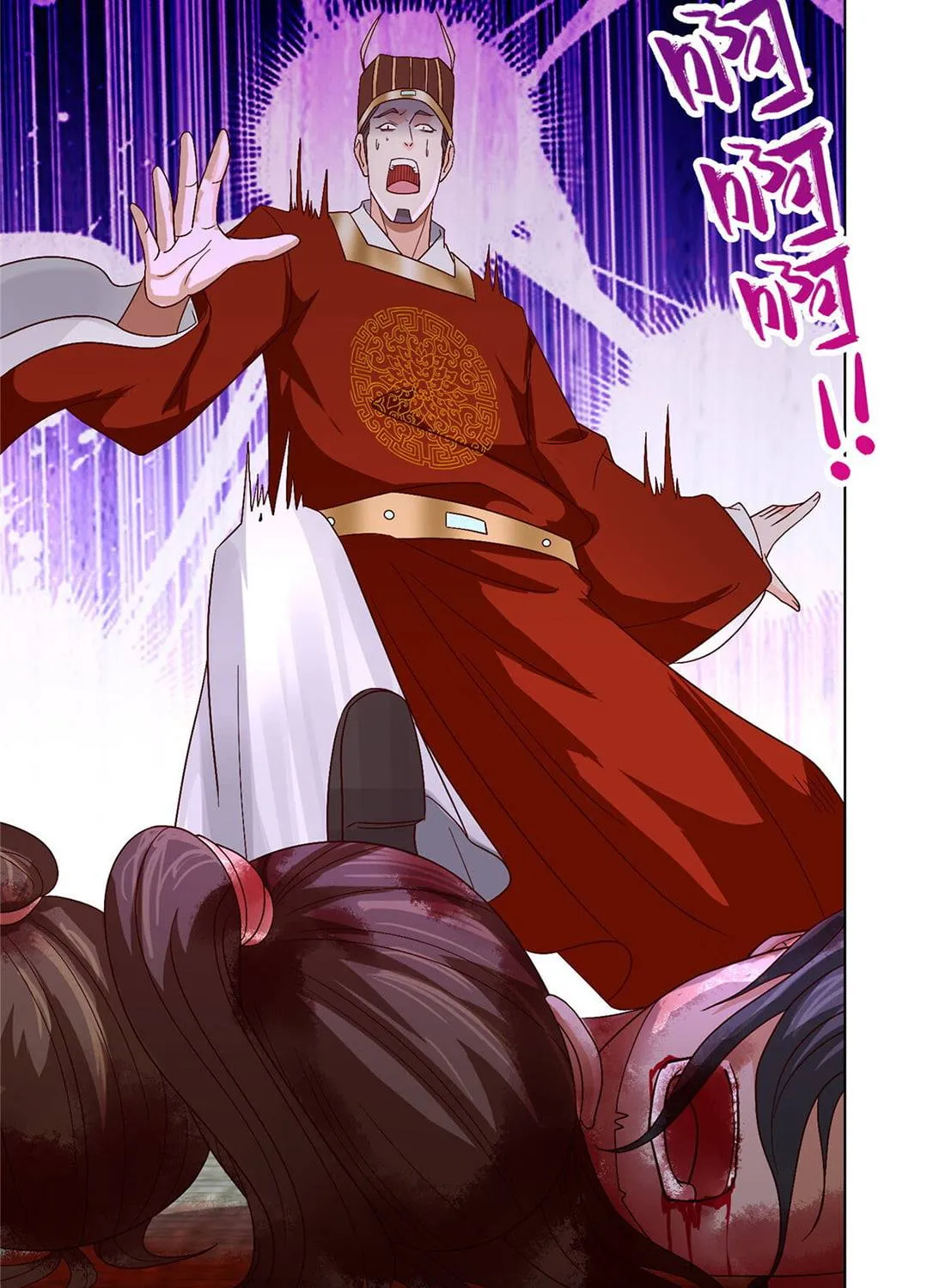 Read Dragon Master chapter 21 image 21 on Lezhin
