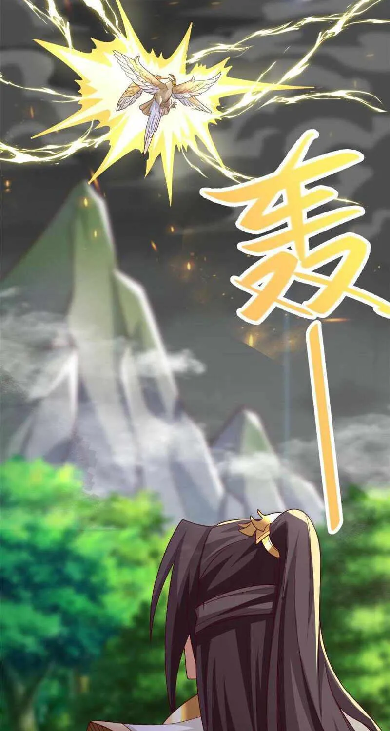 Read Dragon Master chapter 210 image 22 on Lezhin