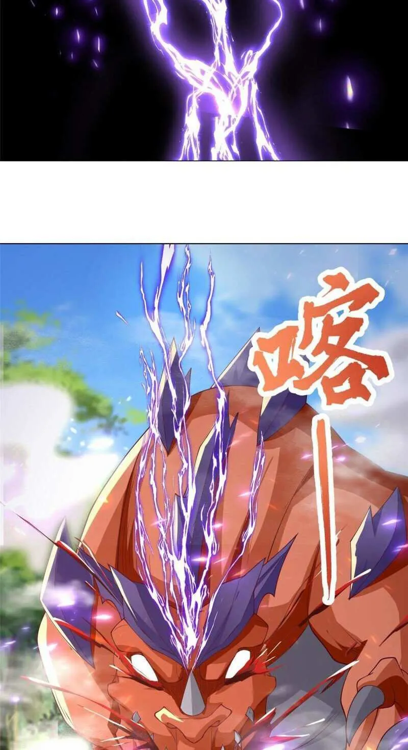 Read Dragon Master chapter 211 image 29 on Lezhin