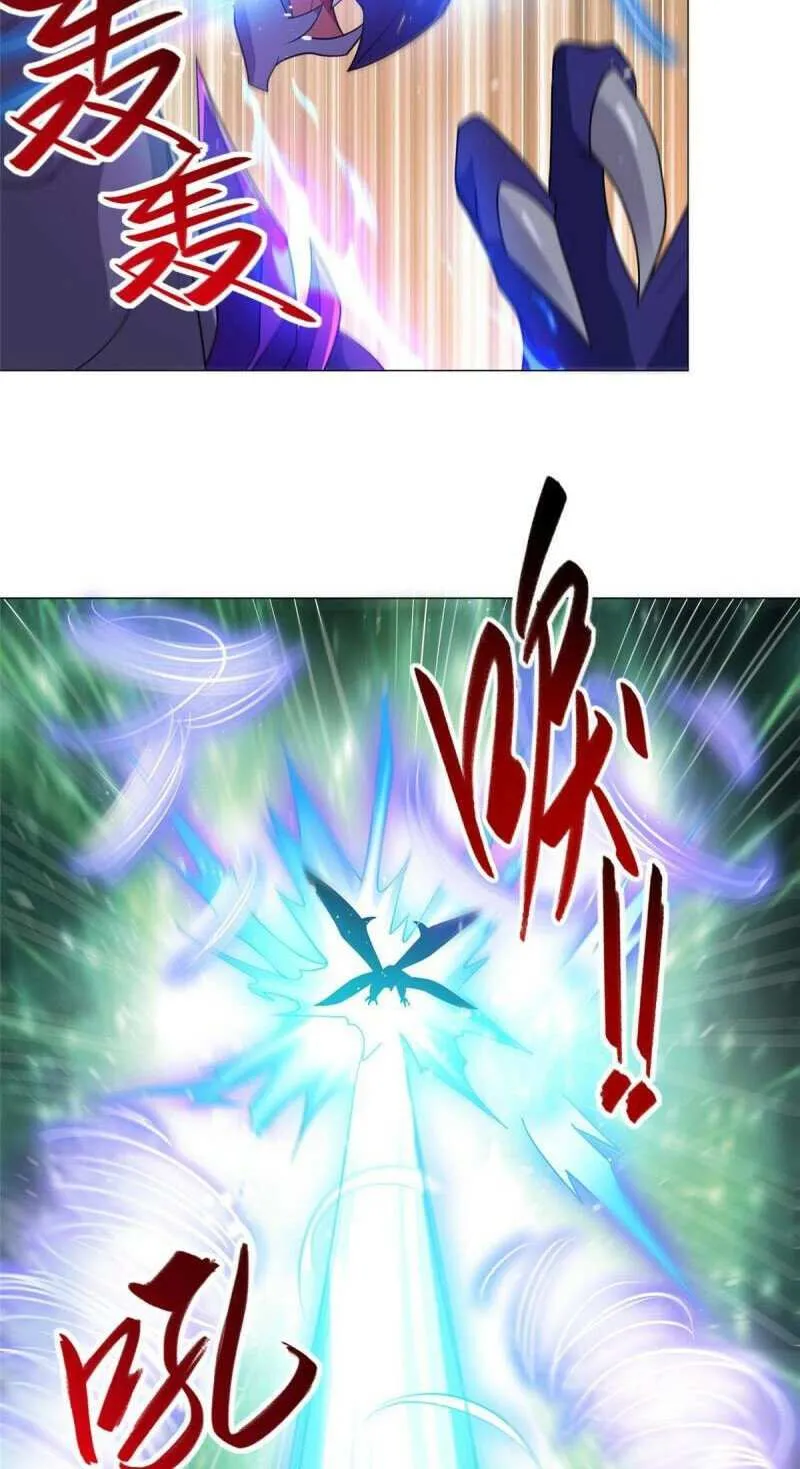 Read Dragon Master chapter 213 image 10 on Lezhin